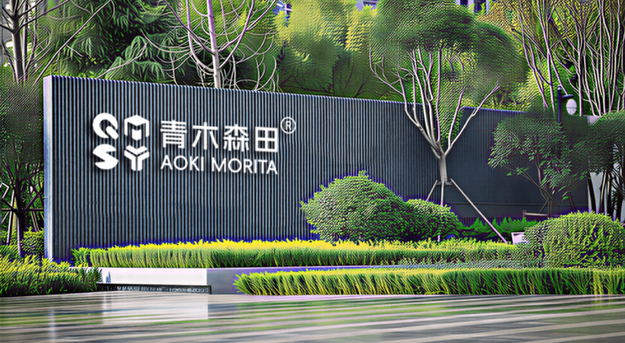 企業概況